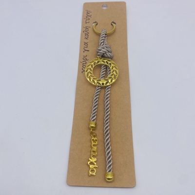 ΓΟΥΡΙ ΜΠΡΕΛΟΚ ΕΥΤΥΧΙΑ 21CM ΚΟΡΔΟΝΙ ΜΟΚΚΑ ΣΤΕΦΑΝΑΚΙ